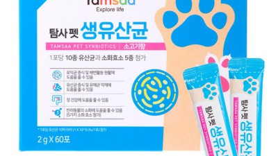 냥이 장 건강 지킴이! 슈퍼세일 중인 고양이고양이유산균유산균 후기